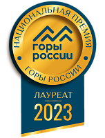 ГОРЫ РОССИИ Медаль 2023
